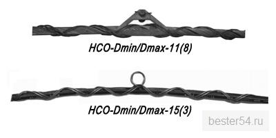    HC-Dmin/Dmax-11(8), HC-Dmin/Dmax-15(3)